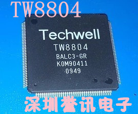 TW8804 BALC3 全新原装 直拍