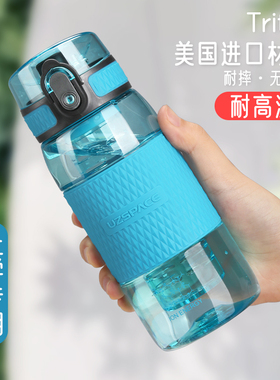 学生水杯儿童上学杯子男女夏天便携运动水壶塑料杯子进口材质