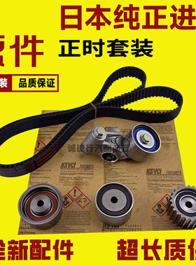时规正时皮带张紧轮器惰渡轮套装