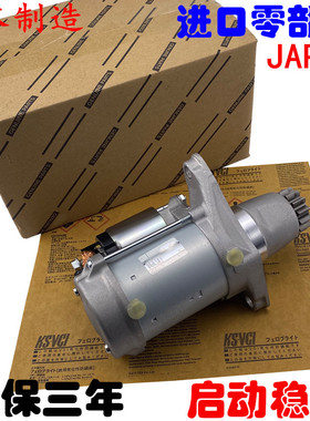 适用雷克萨斯LS460 LS400 LS430 UCF30 起动机马达启动机马达总成