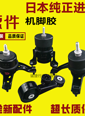适用雷克萨斯ES350 GSV40 ES240 前后右发动机支架机脚胶机脚垫