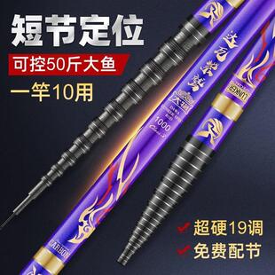 达瓦紫鹫高档定位鱼竿手竿超轻超硬短节19调溪流竿一杆多用钓鱼竿