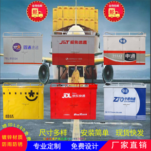 可定制电动三轮车快递车厢 定做送货箱 后车斗铁皮车箱车棚 热销