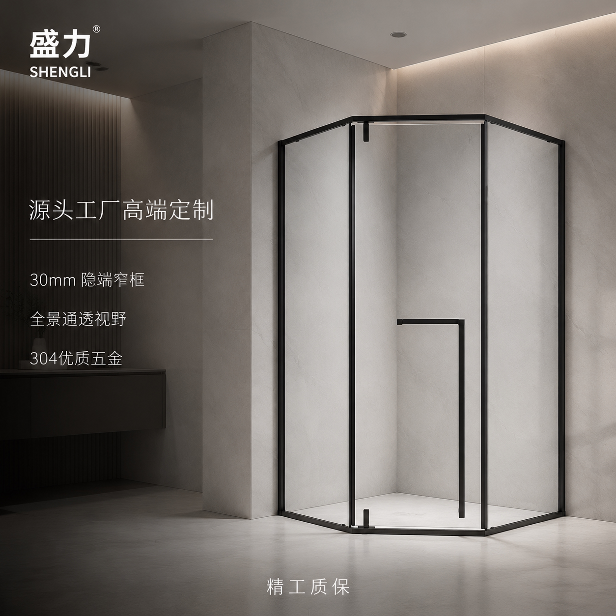 台州钻石型淋浴房一体式家用不锈钢浴室门隔断卫生间干湿分离浴屏