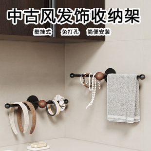 中古风发饰收纳架壁挂式免打孔首饰架卫生间置物架发圈头绳挂墙架