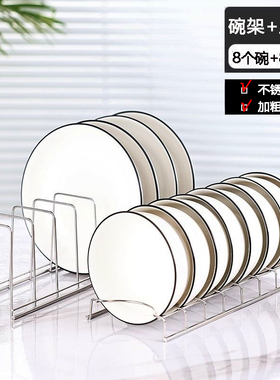 不锈钢碗碟收纳神器盘子台式沥水架厨房置物架放碗架碗盘收纳托架