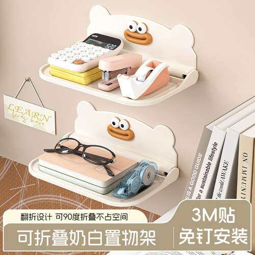 可折叠免打孔眼镜架收纳盒