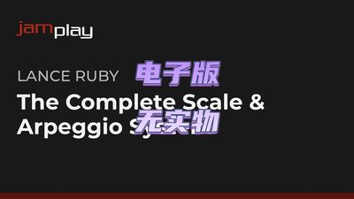 JamPlay The Complete Scale & Arpeggio System Lance Ruby 吉他
