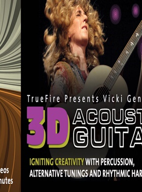 TrueFire 3D Acoustic Guitar Vicki Genfan 原声木吉他视频教程