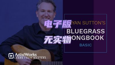 TrueFire Bluegrass Songbook Basic Bryan Sutton 蓝草吉他教程