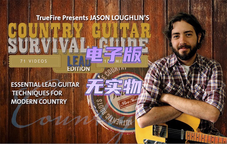 TrueFire Country Guitar Survival Guide Lead Jason Loughlin