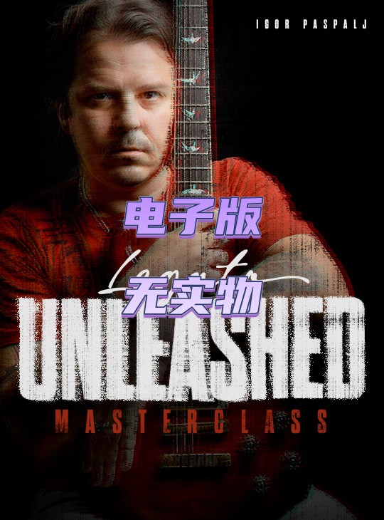 Legato Unleashed Masterclass Igor Paspalj JTC吉他连奏教程+音 乐器/吉他/钢琴/配件 乐器咨询 原图主图