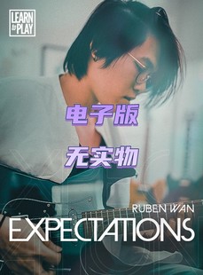 Ruben 音视 Wan Play Expectations JTC吉他曲独奏教程 Learn