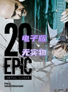 Paul 音视谱 Wardingham Metal Licks Epic 金属吉他乐句教程