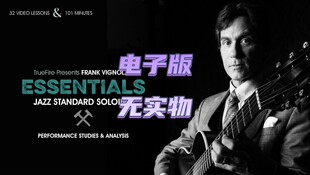 Soloing 爵士 Frank Jazz Standard Essentials Vignola TrueFire