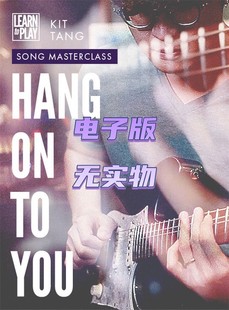 JTC吉他独奏教程 Hang Tang Play Kit Learn You 音视谱 Onto