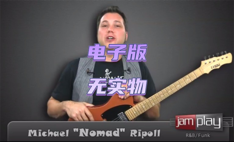 JamPlay Funky and R&B Nomad放克节奏布鲁斯吉他视频教程+音谱