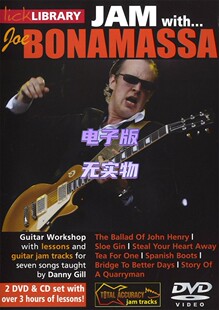 Joe 音频 Bonamassa Jam with Library 吉他独奏视频教程 Lick