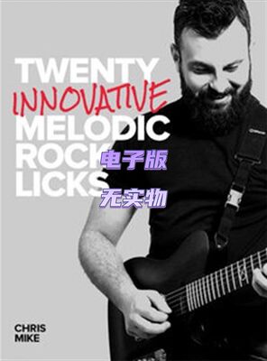 20 Innovative Melodic Rock Licks Chris Mike 创新旋律摇滚乐句