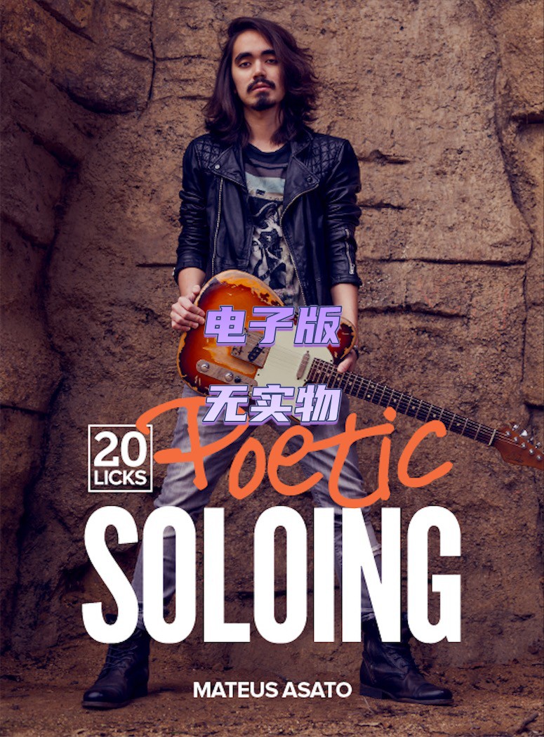 20 Licks Poetic Soloing Mateus Asato JTC诗歌抒情吉他乐句+音