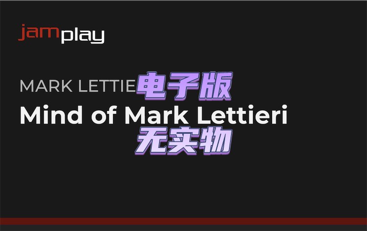 JamPlay Mind of Guitar Method Mark Lettieri 吉他即兴技巧概念