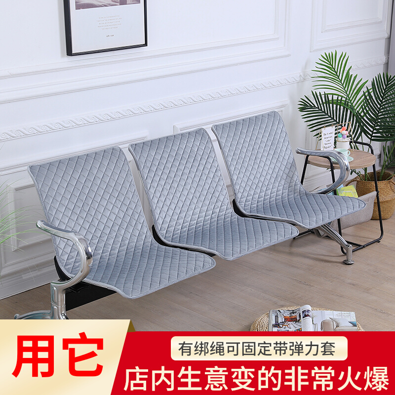 教室银行医院诊所机n场等候三连排座椅套罩联排椅子坐垫椅垫座垫