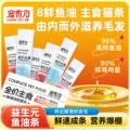 线报图片