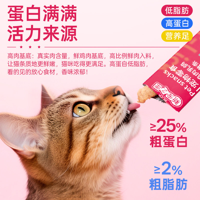 新宠之康乳鸽补水湿粮15g*30 10.3元 - 86线报