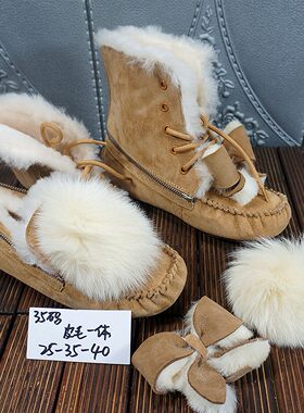 35码样板断码女士羊毛雪地靴处理
