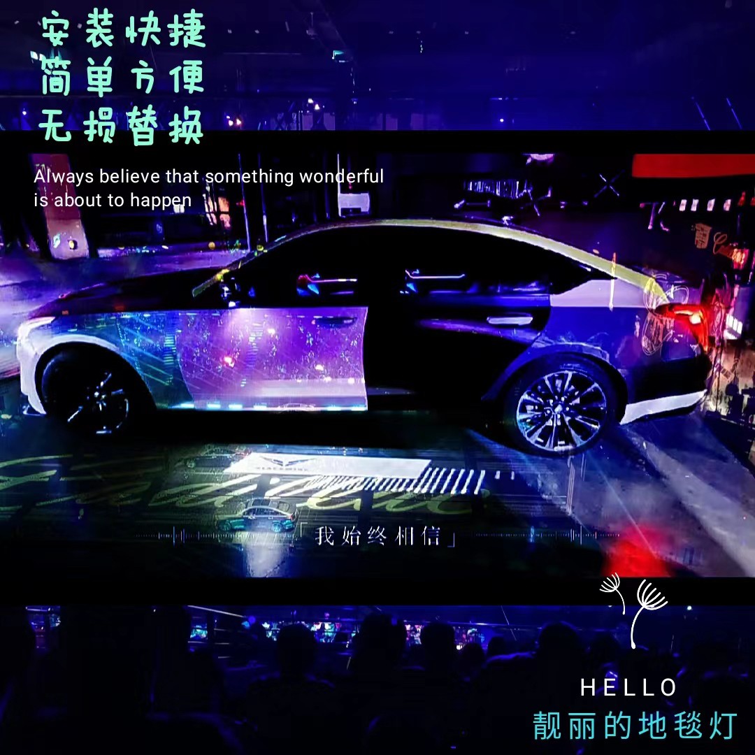 凯迪拉克后视镜地毯灯