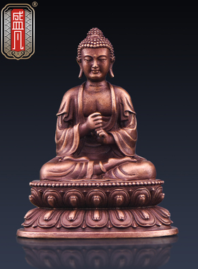 盛凡大日如来佛祖铜像摆件黄铜小佛像袖珍随身佛生肖属羊猴本命佛