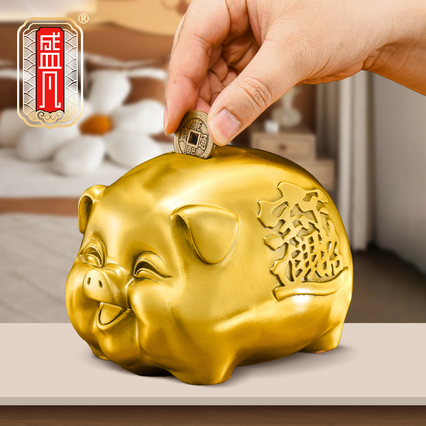 铜猪摆件黄铜金猪存钱罐发财猪可进可出招财猪储蓄罐儿童房间装饰