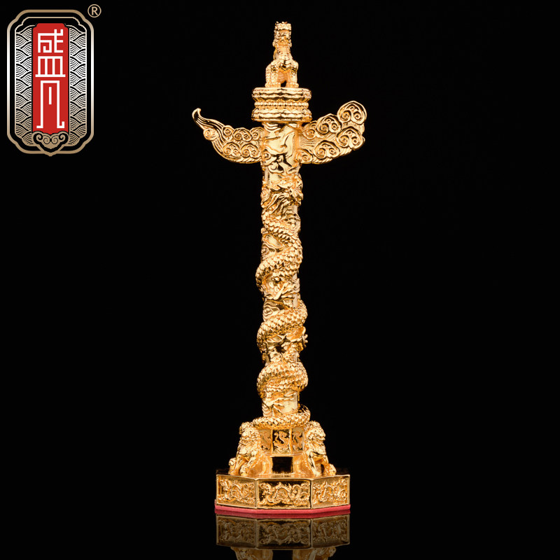 盛凡华表摆件鎏金华表柱摆件中华柱龙柱纯铜书房办公室桌面装饰品