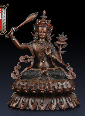 纯铜密宗文殊菩萨佛像摆件工艺品