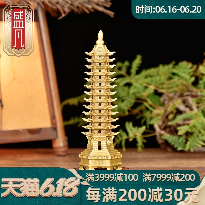 盛凡 文昌塔摆件纯铜文昌塔九层十三层13层办公室书房桌面摆设 Изображение 1 盛凡 文昌塔摆件纯铜文昌塔九层十三层13层办公室书房桌面摆设 Изображение 1