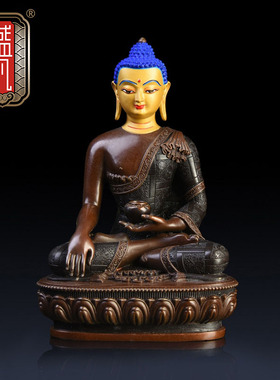 纯铜藏传密宗释迦牟尼佛佛像摆件