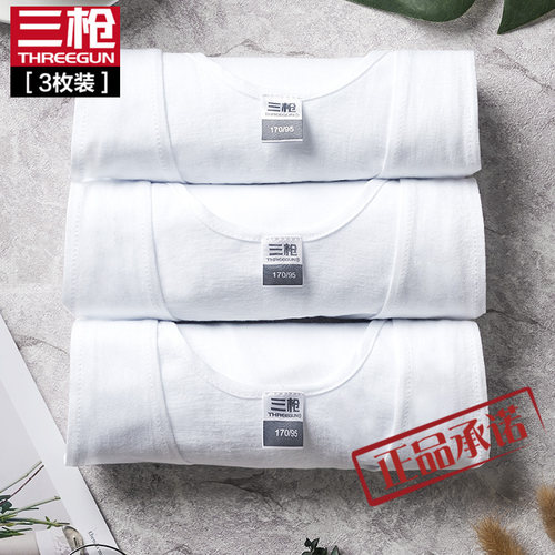 宽松中老年背心大码纯棉三枪