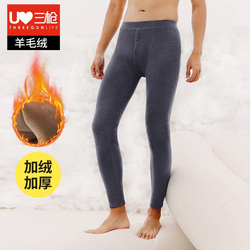 加绒加厚保暖裤三枪男冬季