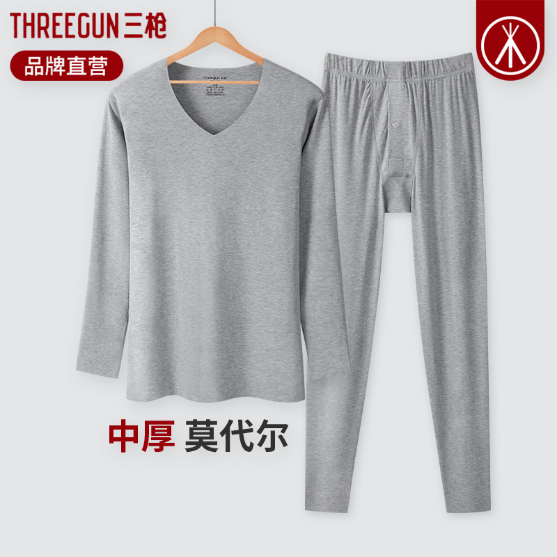三枪秋秋衣裤男内衣莫代尔密棉无痕V领男款保暖套装秋冬线衣线裤