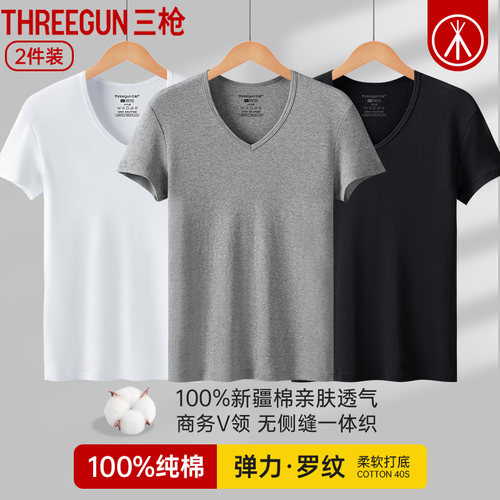 大码全棉打底衫三枪短袖t男