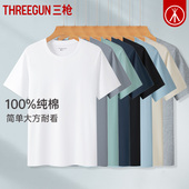 2件装 打底纯白色内衣宽松纯棉汗衫 三枪男T恤圆领水柔棉男士 短袖