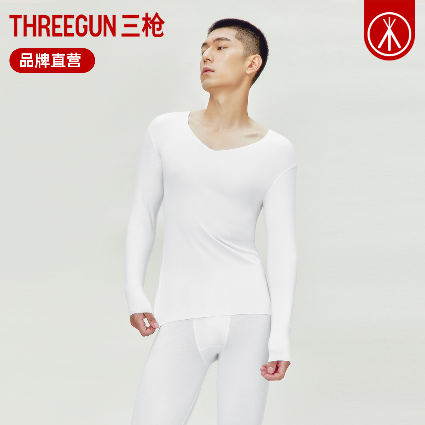 三枪内衣男莫代尔密棉无痕中厚V领白色男士保暖套装内搭秋衣秋裤