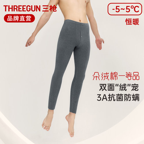 三枪朵绒棉加厚男士秋裤