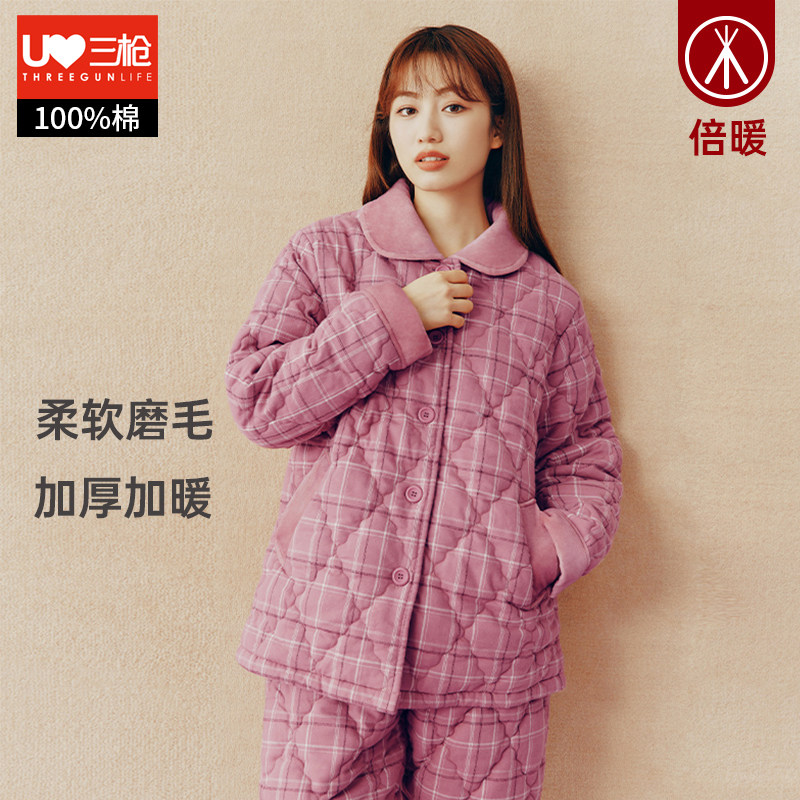三枪睡衣女2023秋冬夹棉加厚格子印花长袖长裤宽松保暖家居服套装