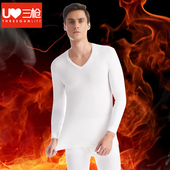 秋衣秋裤 商务打底薄款 保暖套装 三枪内衣男紧身莱卡棉V领白色男士