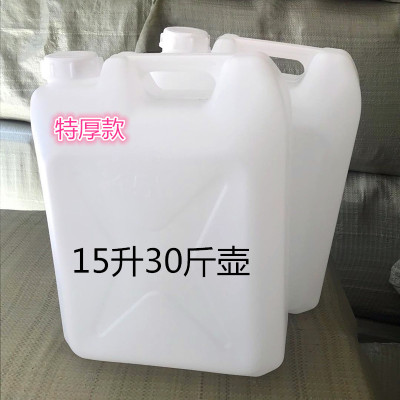 带盖加厚手提储水桶食品级