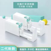 一次性穿耳器无痛打耳洞耳洞打孔器打耳洞神器穿耳孔耳眼枪打耳钉