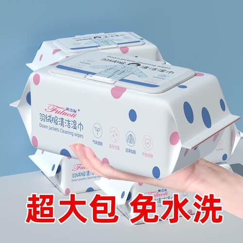 神器衣服去油污清洗干洗剂
