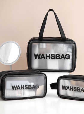 ins风化妆包洗漱包便携防水手提透明PU磨砂洗浴游泳收纳袋大容量