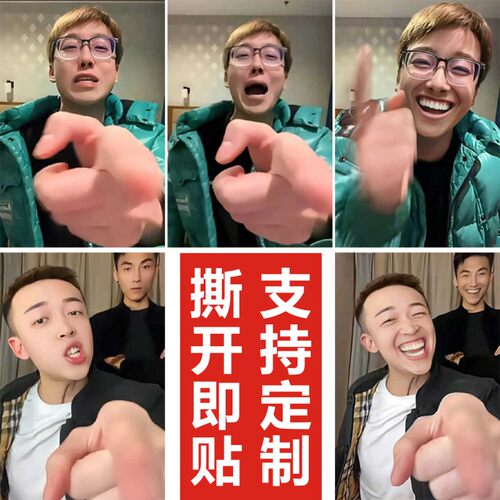 陈泽海报英雄联盟自粘壁纸菇蘑明星网红写真宿舍不干胶贴纸